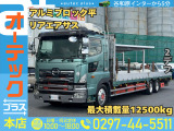 日野 プロフィア 平ボディ