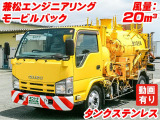 エルフ  強力吸引車 風量20立米 K5201