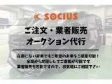 お乗り換えの際の下取りも高価買取!!!下取り価格に自信あり!!是非、一度ご相談ください(^^)/