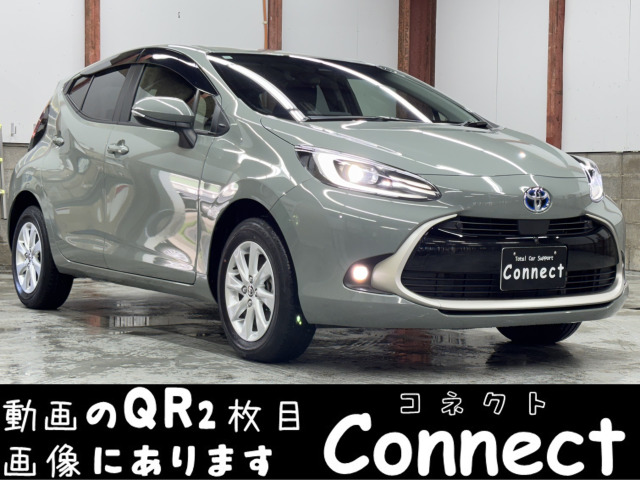 アクア 1.5 Z E-Four 4WD 