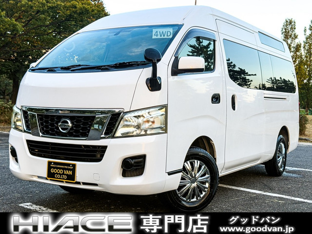 NV350キャラバン 2.5 DX スーパーロング ハイルーフ ディーゼル 4WD 東海仕入 車検R9...