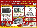 N-BOXカスタム G SSパッケージ カスタムG SSパッケージ 修復歴なし ナビTV付き スマ...