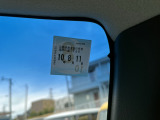 車検令和10年8月11日まで!お問い合わせお待ちしております♪