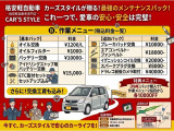 N-BOXカスタム G SSパッケージ カスタムG SSパッケージ 修復歴なし ナビTV付き スマ...