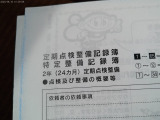 整備記録簿付属しています(・&forall;・)イイネ!!