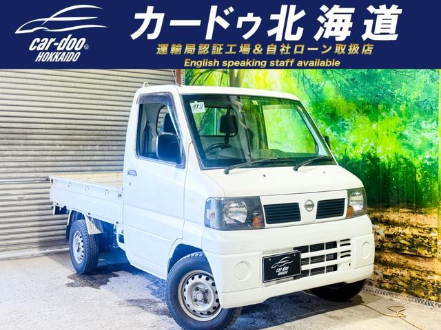 クリッパートラック SD 4WD 防錆塗装