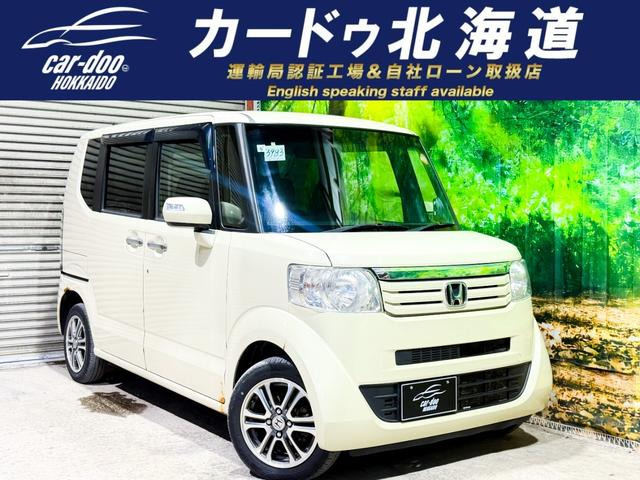 N-BOX G SSパッケージ 4WD 防錆塗装 スマキー CD
