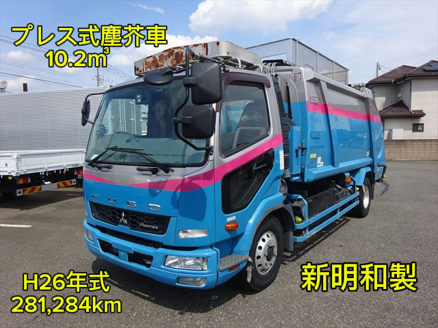 ファイター 塵芥車 プレス 10.2㎥ 新明和