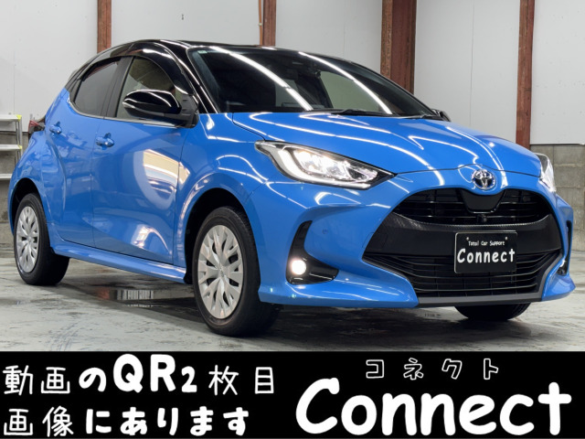 ヤリス 1.5 ハイブリッド Z E-Four 4WD 