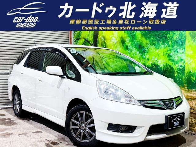 フィットシャトル 1.5 15X 4WD 防錆塗装 キーレス TV ナビ ETC