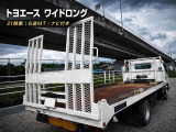 トヨタ トヨエース 3.7 ワイド ロング フルジャストロー ディーゼル