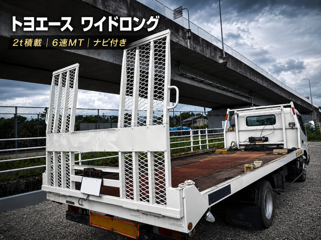 トヨエース 3.7 ワイド ロング フルジャストロー ディーゼル 車検付き!ワイドロング!...