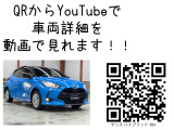 ヤリス 1.5 ハイブリッド Z E-Four 4WD 