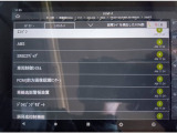 ☆チェック済☆
