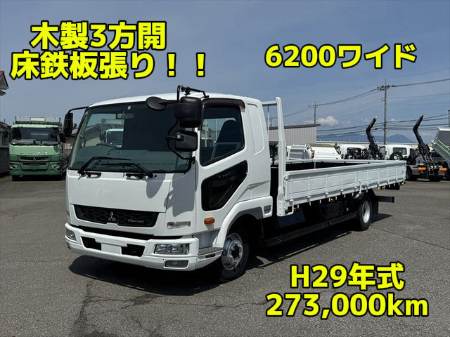 ファイター 6200ワイド 平