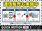 全国お届け可能です お探しの方はお早めに ローンご相談下さい ご来店前の事前で商談もスムーズです クレジットカード払いもOK(条件有) ローンは保証人なしでもご相談下さい できる限り通せるように交渉