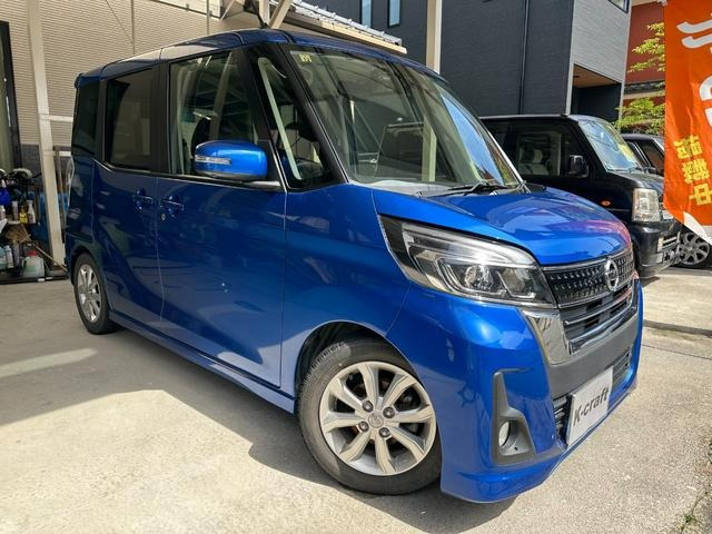 デイズルークス ハイウェイスター Xターボ 両側電スラ ローダウン フルOP 禁煙車