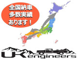 全国納車の実績がございますので1度ご相談ください。中古車・輸入車・並行車のご相談お待ちしております。