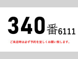 ファイター 冷蔵冷凍車 後輪エアサス-30度低温冷蔵冷凍ワイド