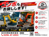 エルフ ダンプ 3tダンプ セフティローダーダンプ
