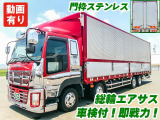 ギガ ウィング 総輪エアサス 門枠ステンレス K5220
