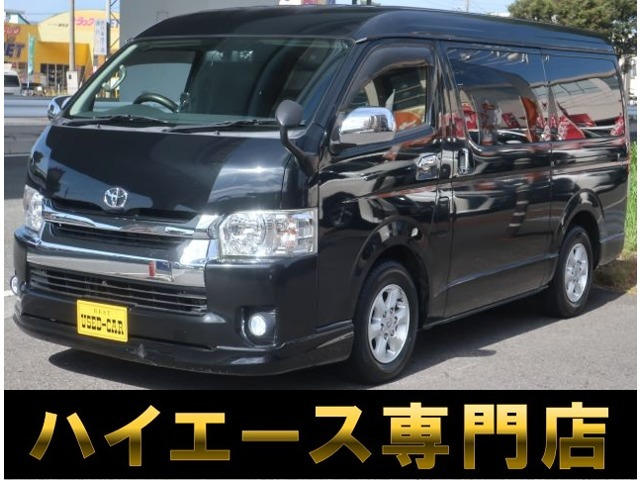 ハイエース 2.7 GL ロング ミドルルーフ 車中泊仕様 フルフラット&可変式シート