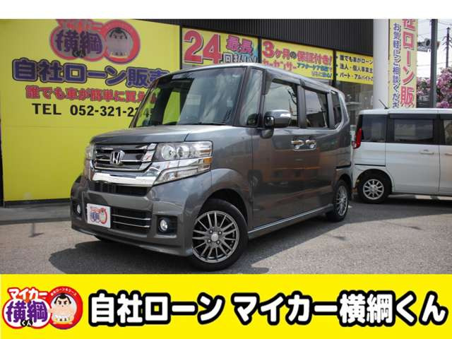 N-BOXカスタム G 