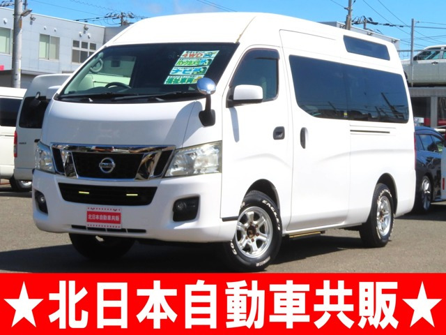 NV350キャラバン  改 D-TB チェアキャブ 4WD