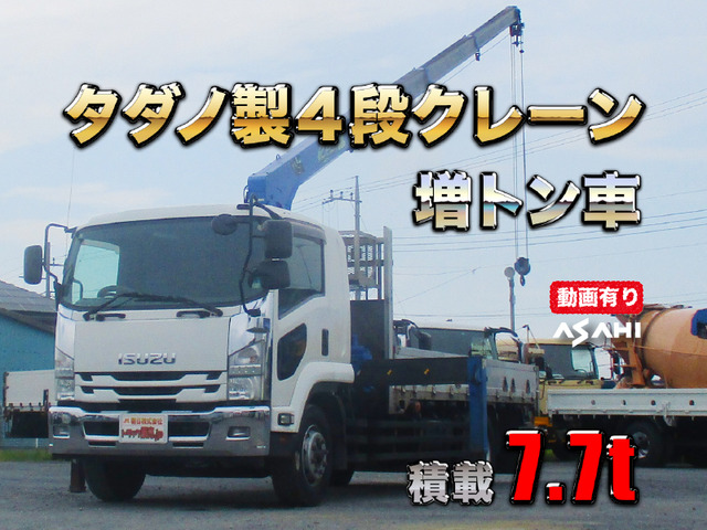フォワード クレーン タダノ製4段増トン車積載7.7t