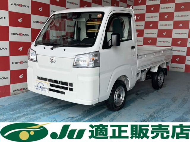 ハイゼットトラック スタンダード 4WD 三方開