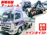 レンジャー アームロール ツインホイスト 積載3.6t K5222