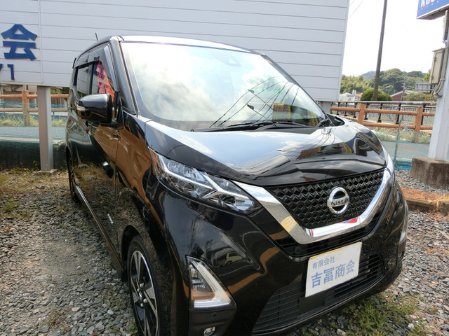 デイズ ハイウェイスター Gターボ プロパイロットエディション すぐ乗れます!ナビTV!...