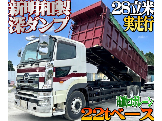 日野 プロフィア 