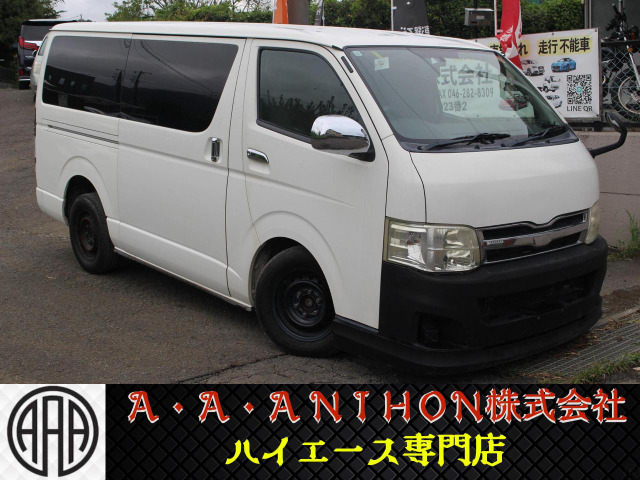 ハイエースバン3.0 スーパーGL ロング ディーゼル