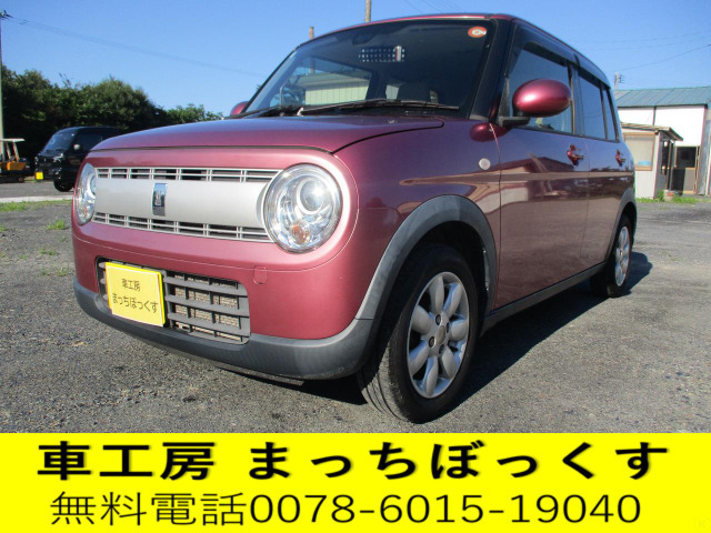 アルトラパン S 4WD 