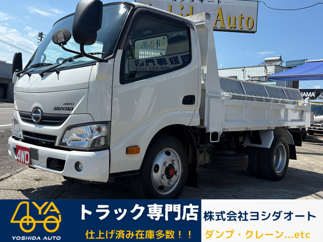 デュトロ  2tダンプ 4WD