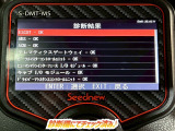 ☆チェック済☆