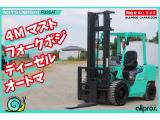 その他 三菱ロジスネクスト エンジンフォークリフト