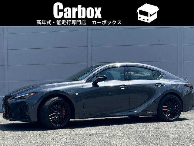 IS 300h Fスポーツ モード ブラックS 