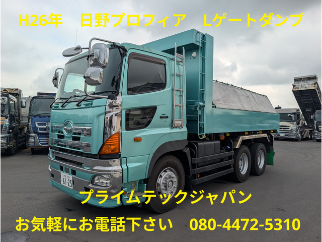 プロフィア ダンプ Lゲートダンプ 車検付R9年8月