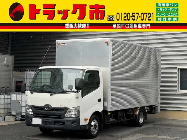 ダイナ 2.95t積・アルミバン・AT・ゲート付