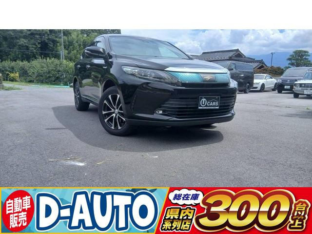 ハリアー 2.5 ハイブリッド E-Four エレガンス 4WD 実質ワンオーナー女性 車検R9年9...