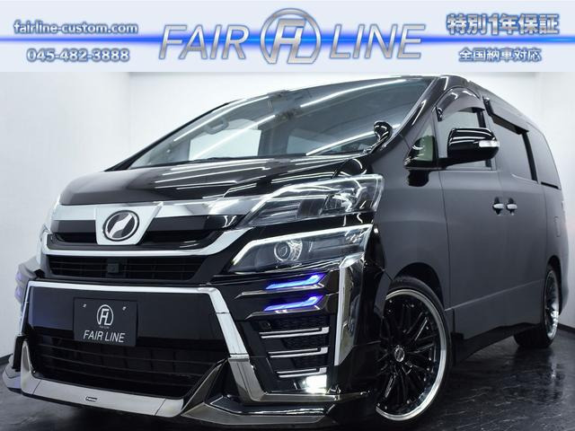 ヴェルファイア 2.4 Z 後期 新品30後期モデリスタ仕様フェイス
