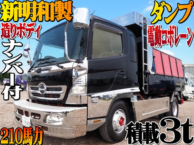 日野 レンジャー 