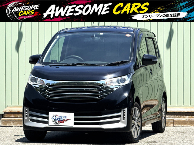 デイズ ライダーハイウェイスター X 禁煙車/インテリジェントキー