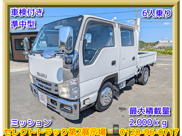 いすゞ エルフ 