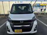デイズルークス ハイウェイスター X Gパッケージ 