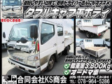 キャンター  ダブルキャブ 6人乗り オートマ AT車