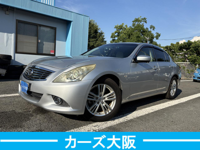 スカイライン 2.5 250GT H プッシュスタート 後カメラ ナビ