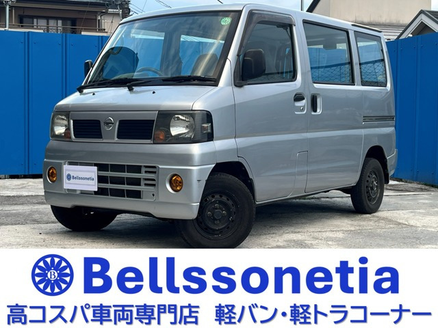 クリッパー SD 5MT ETC AC 車検2年 軽貨物